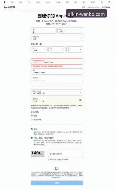 万博全站平台安全下载体验最新动态：官网app正版渠道全解密