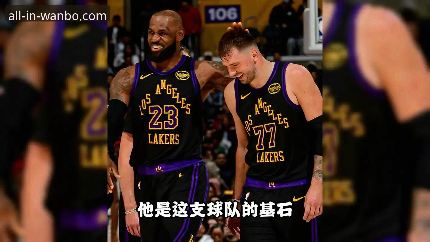 詹姆斯东契奇双星闪耀全指南：骑士惨败湖人后的战术复盘与万博全站观赛体验